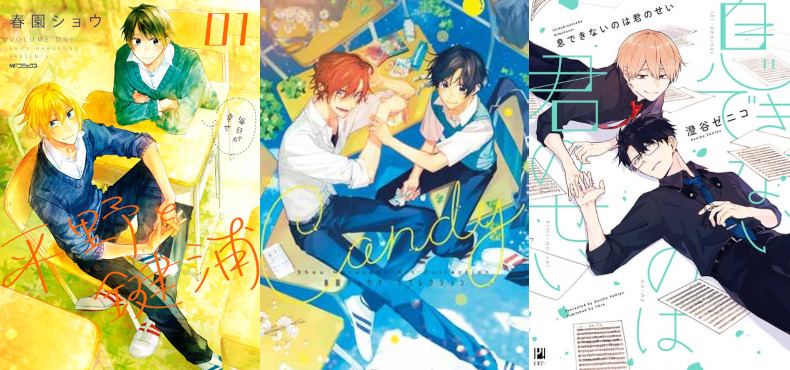 Novità riviste mese novembre Planet Manga Novità riviste mese novembre Planet Manga